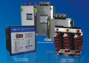 天津威斯康電能補償系統 電力電容器、無功補償控制器與補償裝置的綜合應用
